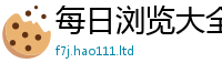 2025新资料免费大全被一肖一码100‰能中多少钱